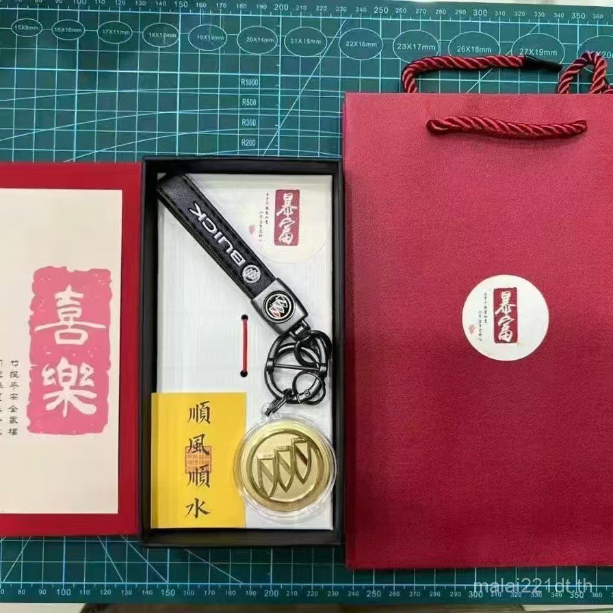 น้ําเปลือกทอง999ทองคําบริสุทธิ์20มก.โลโก้รถสไตล์ใหม่จี้พวงกุญแจถ่ายทอดสดของขวัญขายดี ND4Z