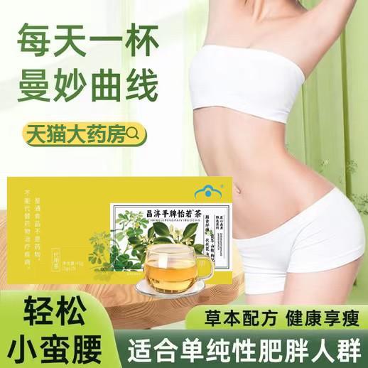 ชา Yiuo ยี่ห้อ Changjiping Qitong จับคู่ชา Changjiping Changjiping Qitong Kang ยี่ห้อ Yinuo20260102