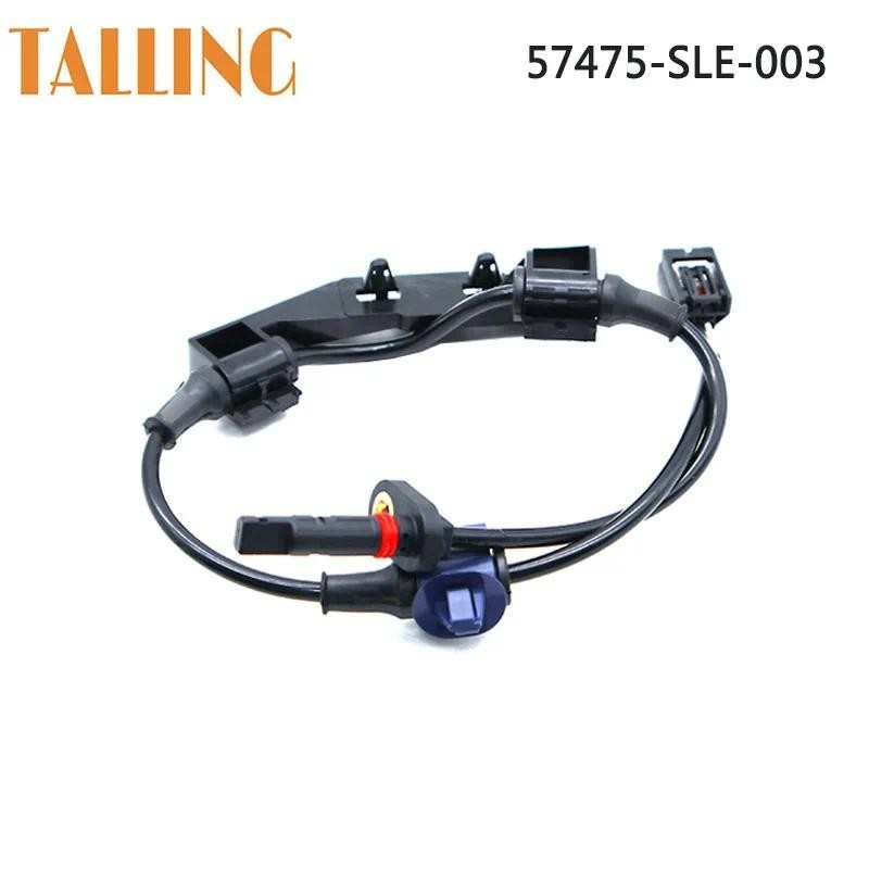OEM 57475-SLE-003 57475SLE003 ด้านหลังซ้าย ABS เซ็นเซอร์ล้อความเร็วสําหรับ Honda Odyssey อะไหล่รถยนต