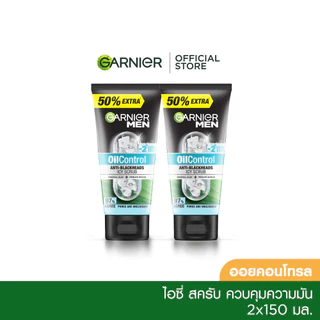 การ์นิเย่ เมน ออย คอนโทรล แอนตี้-แบล็คเฮด ไบรท์เทนนิ่ง สครับ 150 มล. 2 ชิ้น GARNIER MEN OIL CONTROL ANTI-BLACKHEADS BRIG
