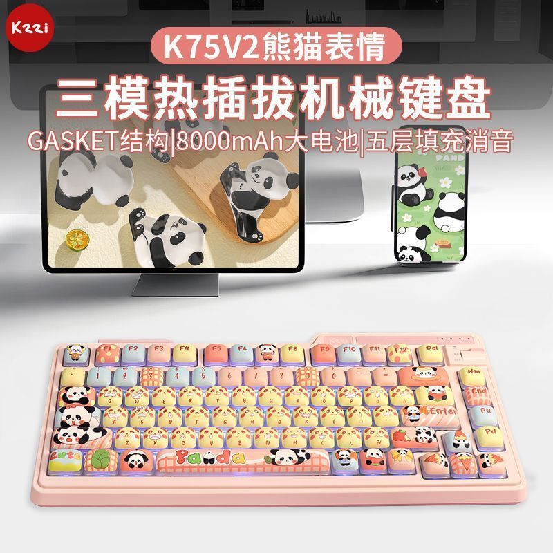 กุ้ยโจว หวนไซ เทคโนโลยี ร่วม., จํากัด KZZI KZZI k75 v2 คีย์บอร์ดไร้สายสามโหมด Midou สีม่วงมูลค่าสูง 