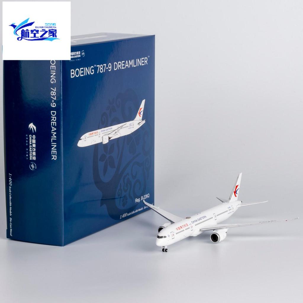 NG 1/400 B-226Q China Oriental Airlines B787-9 ชั้นวางครั้งแรก 787 โลหะผสมโมเดลเครื่องบินโดยสาร