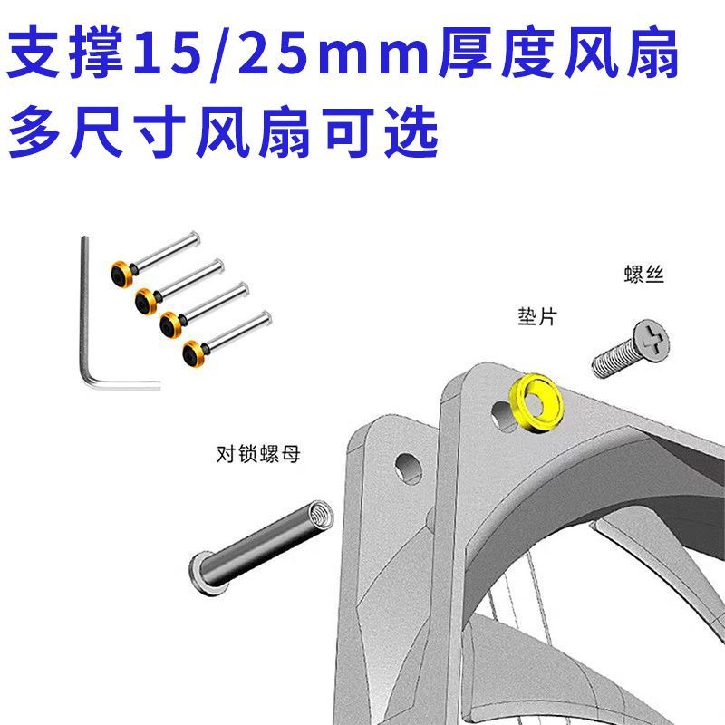 New Product#[1115People Collection]Non-Destructive Installation Desktop Computer Fixed Long Screws C