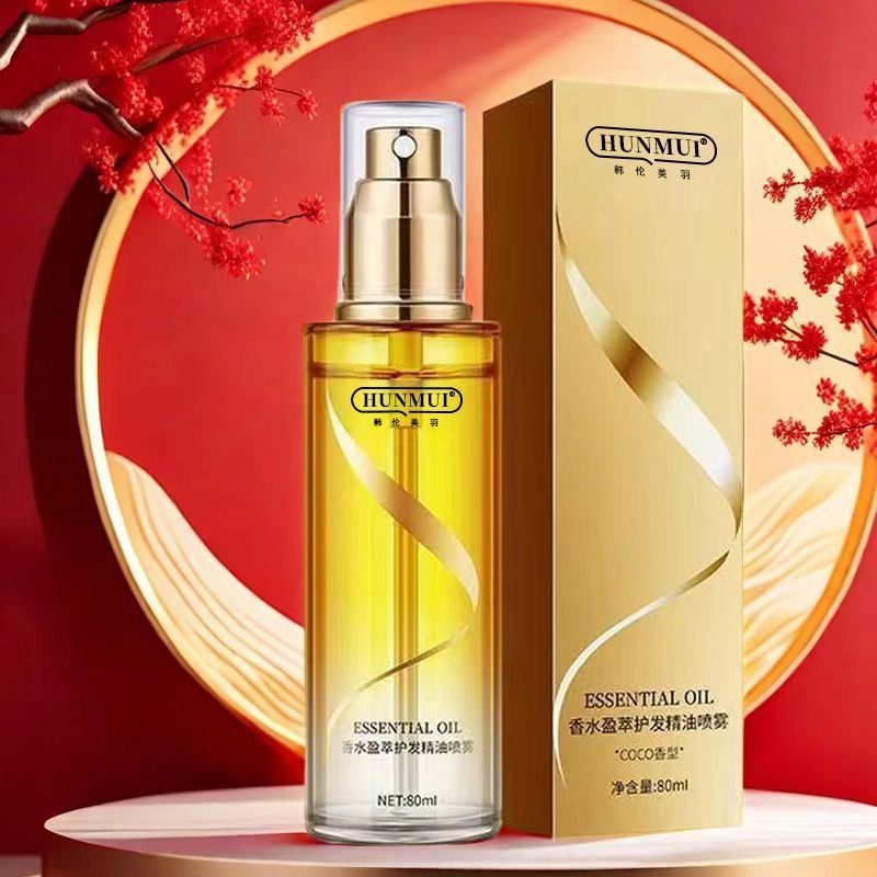 New Product#[New Store Benefits]Perfume Hair Care Essential Oil Spray Brightening Smooth Repairing H