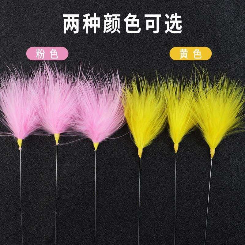 New Product#Ear Cleaning Furong Feather Ear Cleaning Feather Ear Sweeping Face Massage SPA Ear Clean