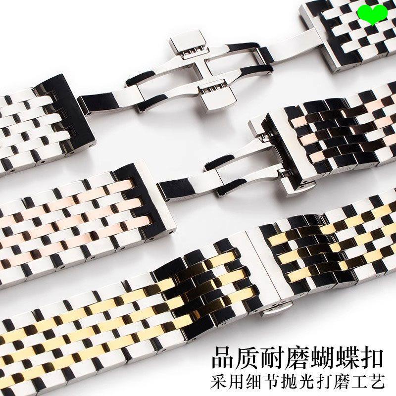 สายนาฬิกาทดแทน ปรับให้เข้ากับวงเหล็ก Tissot Force Rock 1853T006407ชาย T006 โซ่นาฬิกา T41 สายเหล็ก Ti