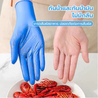 100 ชิ้น/กล่อง ถุงมือ บรรจุกล่อง ถุงมือยาง แพทย์ กันเชื้อโรค