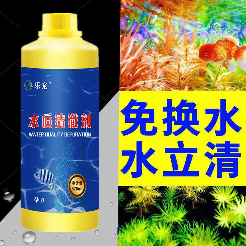 ตู้ปลา Water Clearing Agent เครื่องกรองน้ํา เครื่องกรองน้ํา เครื่องกรองน้ํา เครื่องกรองน้ํา Water Li