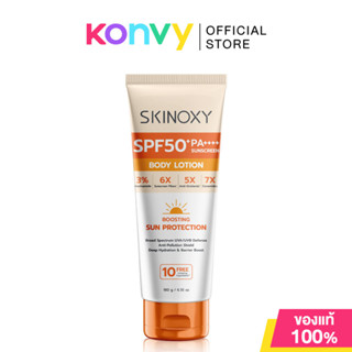 Skinoxy Pro Sun Protection Body Lotion SPF50+ PA++++ 180g ​โ…
