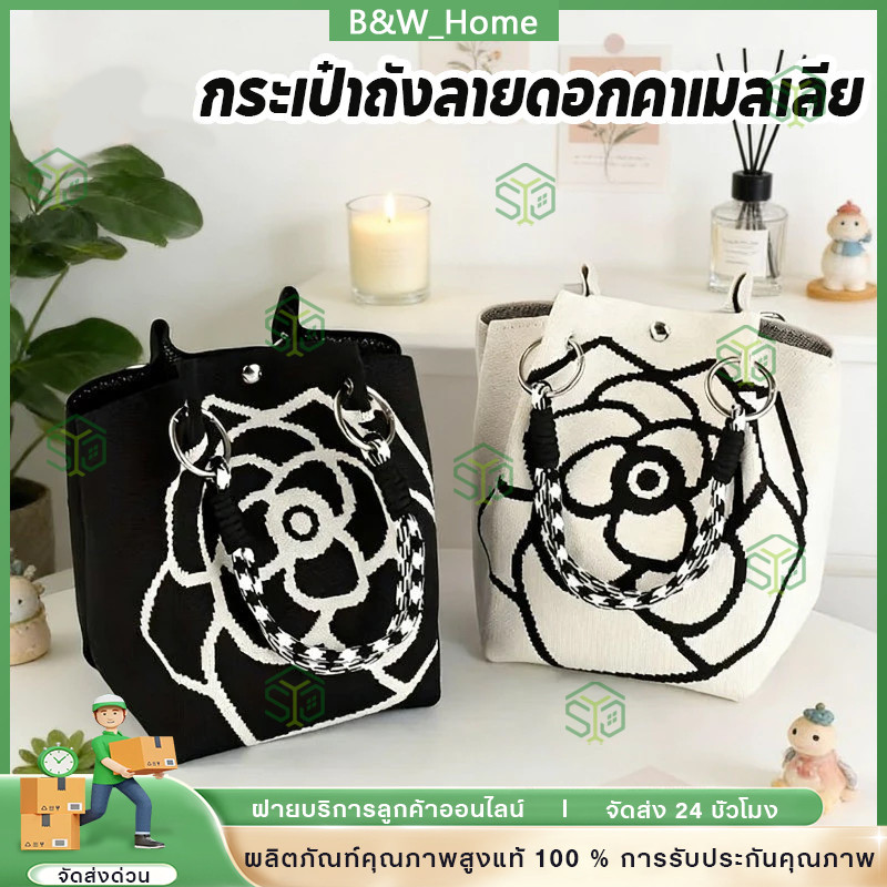 TB26 กระเป๋าถือถักนิตติ้ง ดีไซน์เฉพาะ ทันสมัย สำหรับผู้หญิง เหมาะสำหรับการเดินทาง ถ่ายภาพ กระเป๋ากล่องอาหารกลางวัน