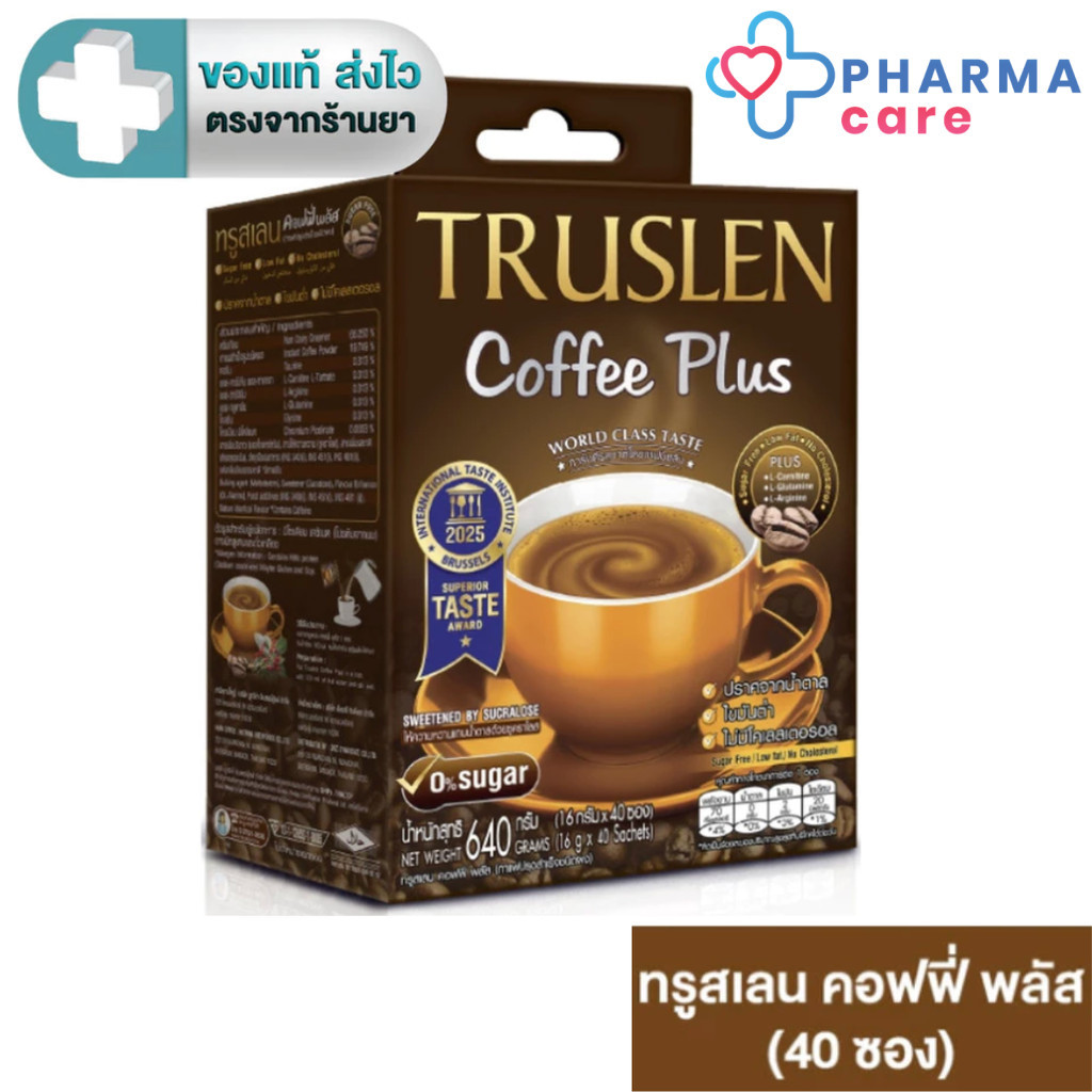 TRUSLEN Coffee Plus กล่องใหญ่ ทรูสเลน คอฟฟี่ พลัส 40 ซอง [PC]