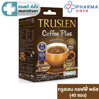 TRUSLEN Coffee Plus กล่องใหญ่ ทรูสเลน คอฟฟี่ พลัส 40 ซอง [PC…