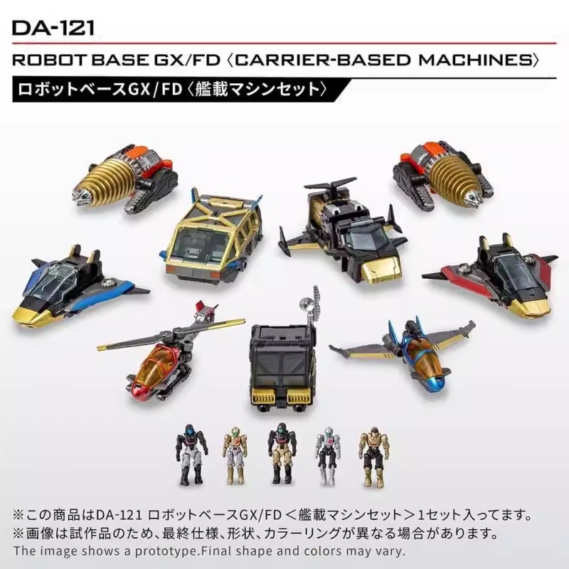 Takara Tomy DA-121 โมเดลชุดหุ่นยนต์ GX/FD