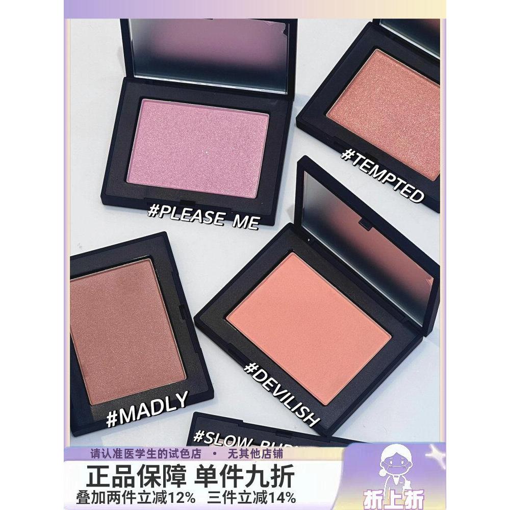 NARS NARS บลัชออนตัวอย่าง Color Test appeal NARS บลัชออนตัวอย่าง swatch sex NARS บลัชออนตัวอย่าง swa