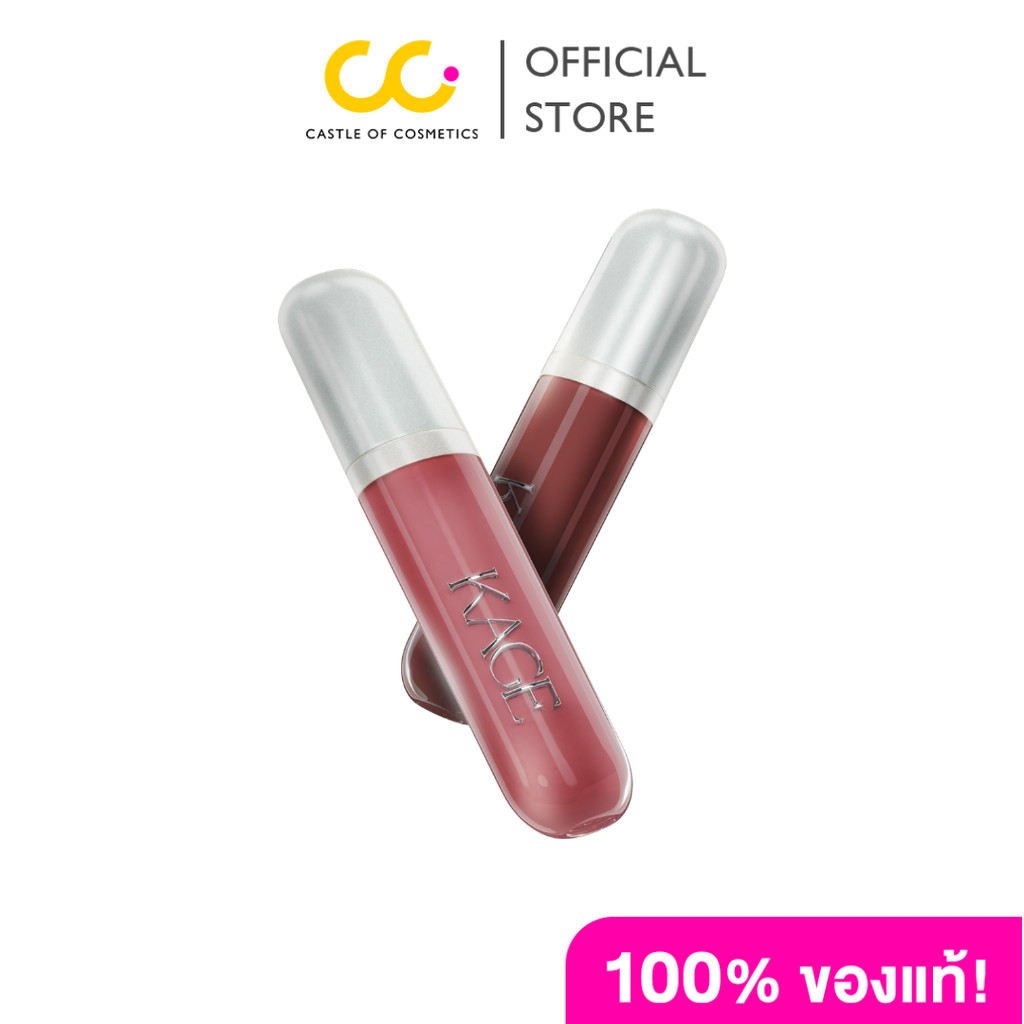 KAGE GLOSSY LIP (9g) คาเกะ (ลิปไก่ทอด)
