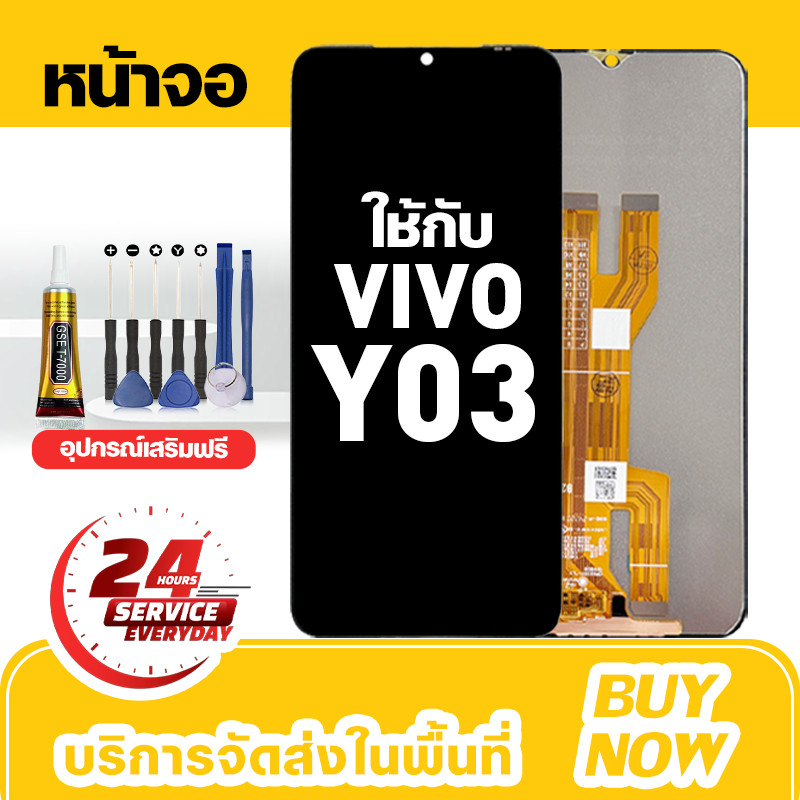 อะไหล่หน้าจอ LCD สำหรับ vivo Y03 จอใหม่เอี่ยม 100% ชุดหน้าจอ สำหรับรุ่น วีโว่ y03,V2332 ชุดเครื่องมือฟรี