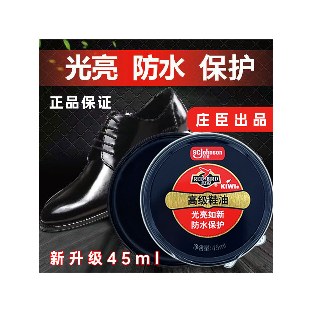 Qiwei Red Bird พรีเมี่ยมรองเท้าโปแลนด์รองเท้าหนังสีดําขัดขี้ผึ้งรองเท้าหนังดูแลครีมบํารุงรักษาน้ํามั