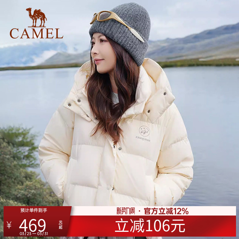 เสื้อแจ็คเก็ตดาวน์สั้นสำหรับฤดูหนาวในสไตล์ของ Zhang Yuxi จากซีรีย์ Camel Panda ออกแบบใหม่ สีดำ