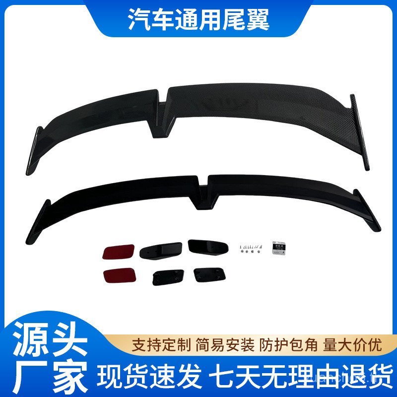 Car Hole-Free Seagull Tail GT Sports Car Wing Racing Wing ปราศจากการเจาะ