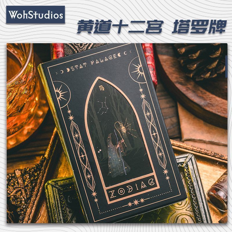 [Woh] Zodiac Zodiac Witt Card Witt Series Board Game Black Core Paper Witt Star Diamond Card Set m