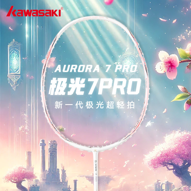 ไม้แบดมินตัน Kawasaki Aurora 7Pro คาร์บอนเต็ม ออกแบบมาเพื่อการโจมตีสูง