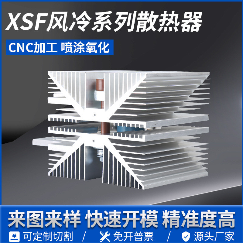 คลังสินค้าพร้อม KP1000A KK1500A ZP2000A XSF17 Flat Controllable Silicon Crystal Gate Duct Air Coolin
