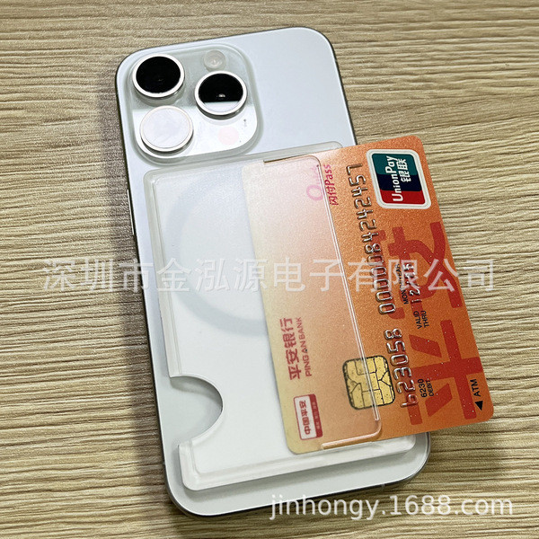 true money wallet magsafe wallet เหมาะสําหรับ magsafe Card Holder Magnetic Card Holder Creative Mobi
