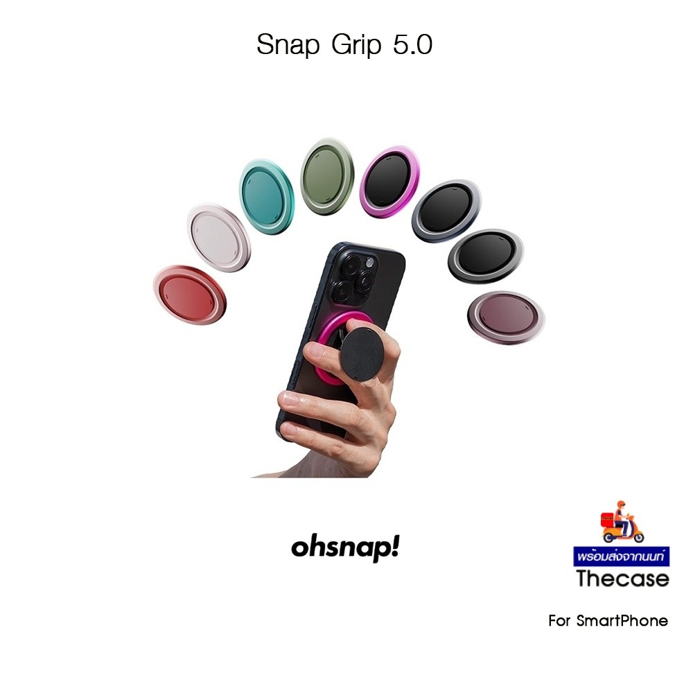 OHSNAP! Snap Grip 5.0 แหวนติดหลังมือถือพร้อมขาตั้งแบบแม่เหล็กเกรดพรีเมี่ยม สำหรับ SmartPhone