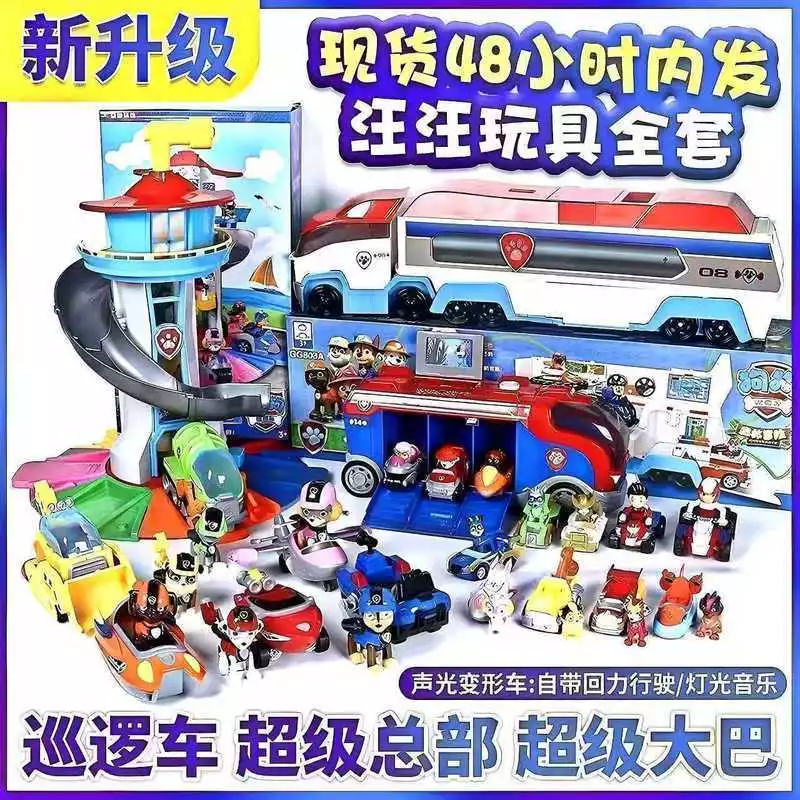 Paw Patrol Tower Mighty Pups ชุดของเล่นรถบัสพร้อมฟิกเกอร์ thumbnail 5