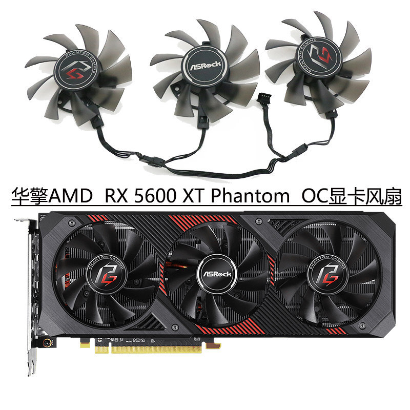 [Radiator] ASRock ASRock Radeon RX 5600 XT Phantom กราฟิกการ์ดพัดลมระบายความร้อน T128015ซ