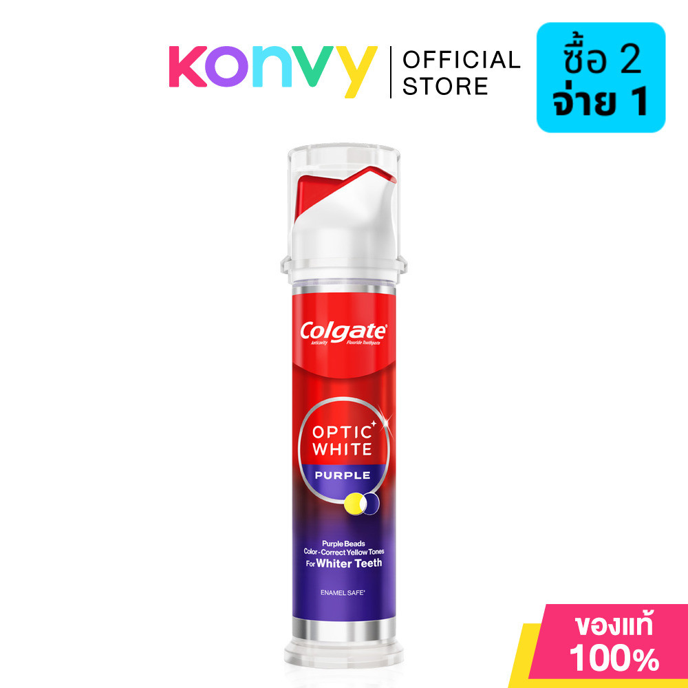 Colgate Optic White Purple Beads Pump 130g ยาสีฟันคอลเกต อ๊อพติค ไวท์ เพอร์เพิล บีดส์ ปั๊ม.