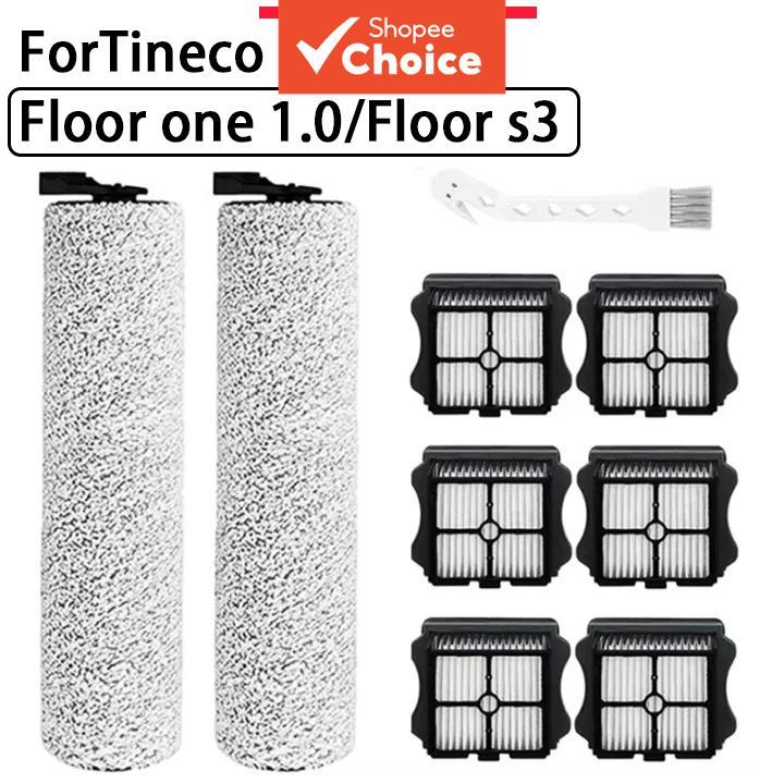 อุปกรณ์เสริมเครื่องดูดฝุ่น แปรงลูกกลิ้ง แผ่นกรองเฮปา สําหรับ Tineco Floor One 1.0 / Tineco Floor S3