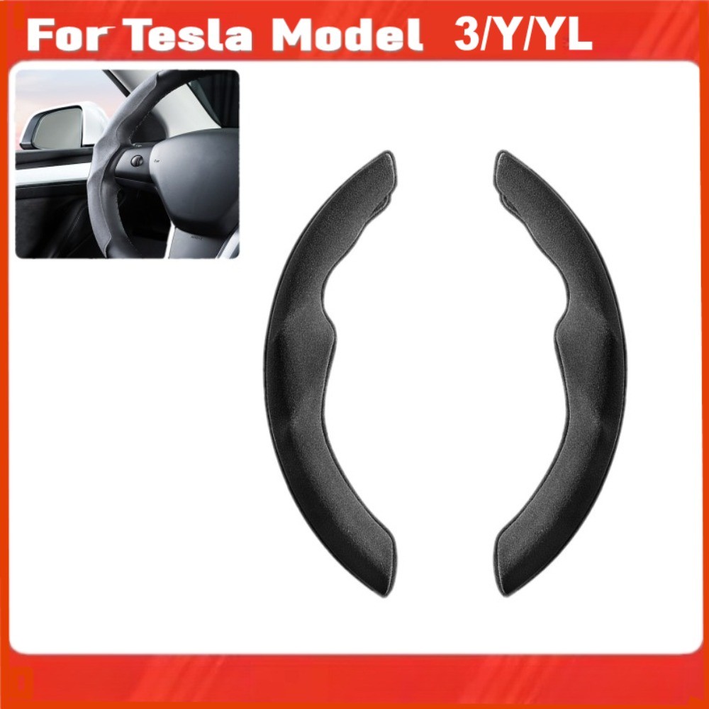 Tesla รุ่น 3 Highland รุ่น Y/YL Juniper 2026 ฝาครอบพวงมาลัยสีขาวทุกฤดูกาลภายใน Protector Grip Comfort อุปกรณ์เสริม