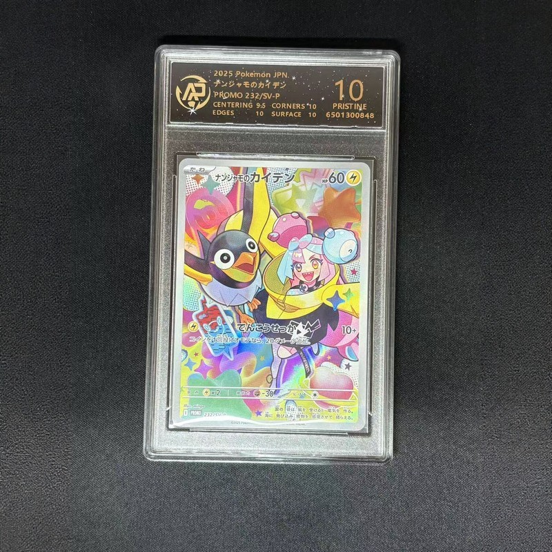 Pokémon Pokémon PTCG Card Super Dream Duck Charizard Fantasy Collection การ์ดเกรดเวอร์ชั่นญี่ปุ่น