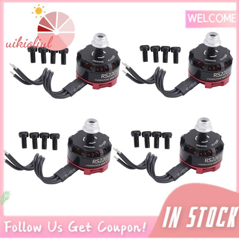 RC RS2205 2205 2300KV CW CCW มอเตอร์ไร้แปรงสําหรับ 2-6S 20A/30A/40A ESC FPV RC QAV250 X210 Racing Dr