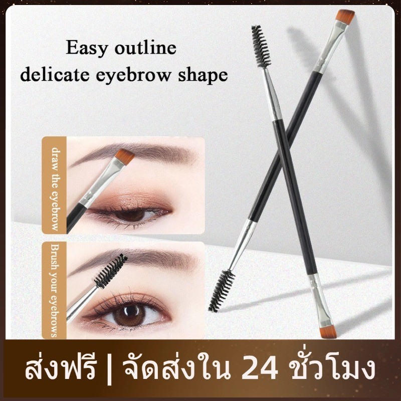 แปรงคิ้วสองหัวพร้อมสปูลี่ แปรงคิ้วเอียงมืออาชีพสำหรับผงคิ้วโปเมด ขนแปรงสังเคราะห์นุ่ม จัดทรงคิ้วแม่นยำ เครื่องมือแต่งหน้าสำหรับมือใหม่ ส่งฟรี จัดส่งรวดเร็ว 24 ชั่วโมง