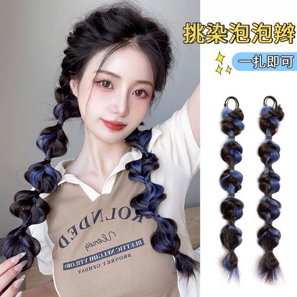 Twist Braids วิกผม Braids หญิง Influencer Bubble Braids จําลองผม Braids Sweet Cool สาวร้อนโคมไฟ Brai