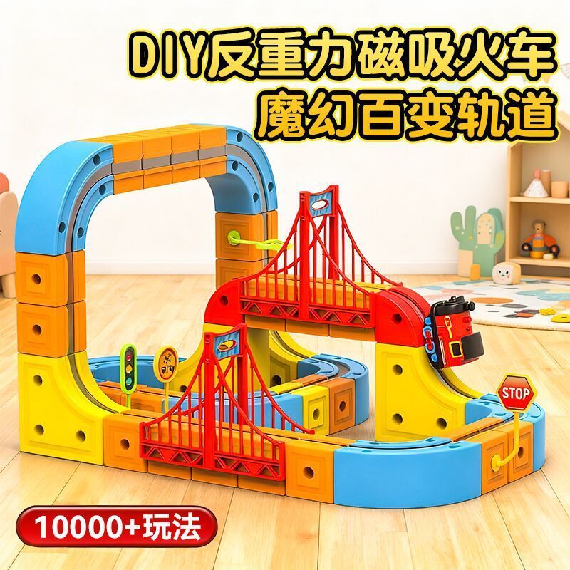 เด็กการศึกษาไฟฟ้า High-Rail Train Track หลากหลาย Magic Cube ชายหญิงเพศประกอบของเล่น