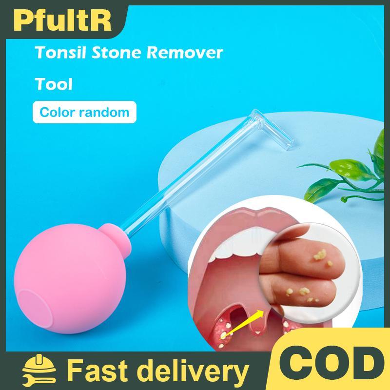 Null Manual Tonsil Stone Remover Tool for Mouth and Ear Care (รวมลูกบอลดูด) null