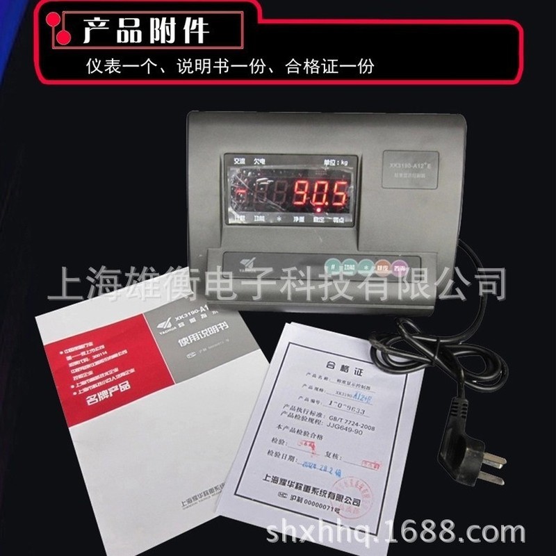 XK3190-A12E Yaohua เครื่องชั่งน้ําหนักจอแสดงผลหัวแพลตฟอร์มขนาดท้องถิ่นการจับคู่จอแสดงผลดิจิตอลหัวชั่