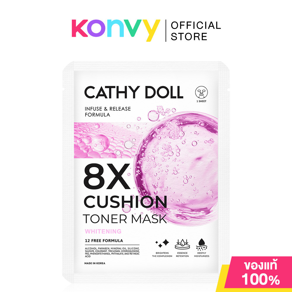 Cathy Doll 8X Cushion Toner Mask Whitening 25g โทนเนอร์มาสก์ผิวไบร์ท เคที่ดอลล์ สูตร Whitening บูสต์ผิวสว่างใส ออร่า.