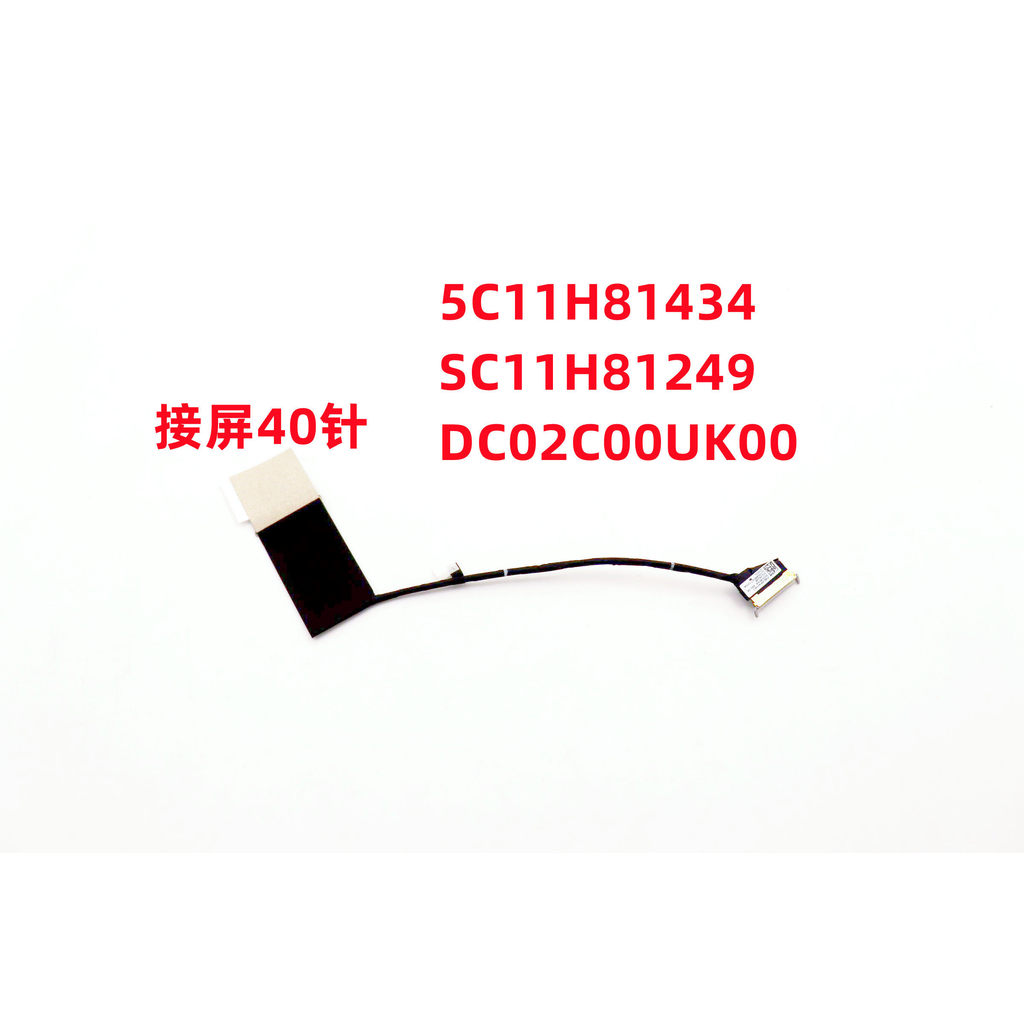 เหมาะสําหรับJT4B1联ThinkPad T14s Gen 3 4 5 C11H81434 SC11H81249
