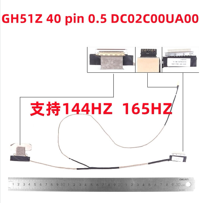 เหมาะสําหรับ Acer AN515-57 45 N20C1 AN517-41 สายหน้าจอ 165HZ สายแบน 02C00UA00