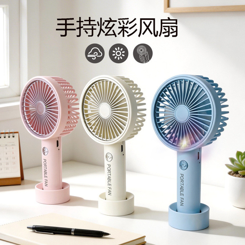 伴手礼手持小风扇 Usb充电口袋随身便携小风扇礼品风扇20260410Souvenir Handheld Mini Fan USB Rechargeable Pocket Portable Mini 