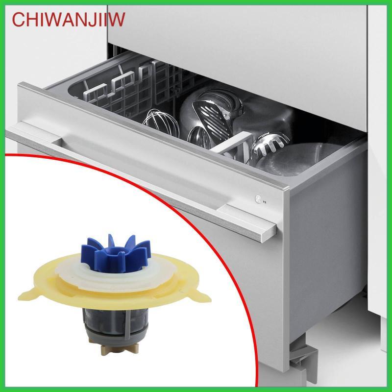 [chiwanjiiw] ชุดประกอบโรเตอร์มอเตอร์เครื่องล้างจาน AP6791636 อะไหล่สํารองพรีเมี่ยม 819409 525884 525