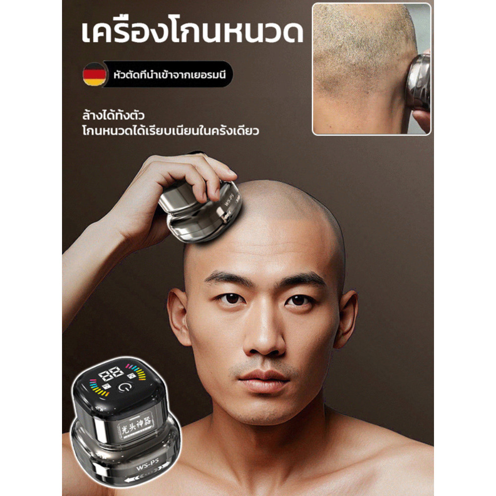 【ตัดผมได้ทุกที่】เครื่องตัดผม/ที่โกนหนวด/ชาร์จไฟได้/พกพาสะดวก/ใช้งานง่าย