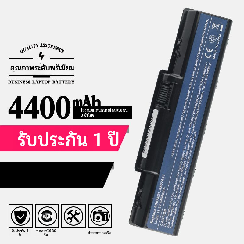 เอเซอร์4736G 4736Z 4736ZG 4740 4740G 4920 4920G 4930 แบตเตอรี่แล็ปท็อป