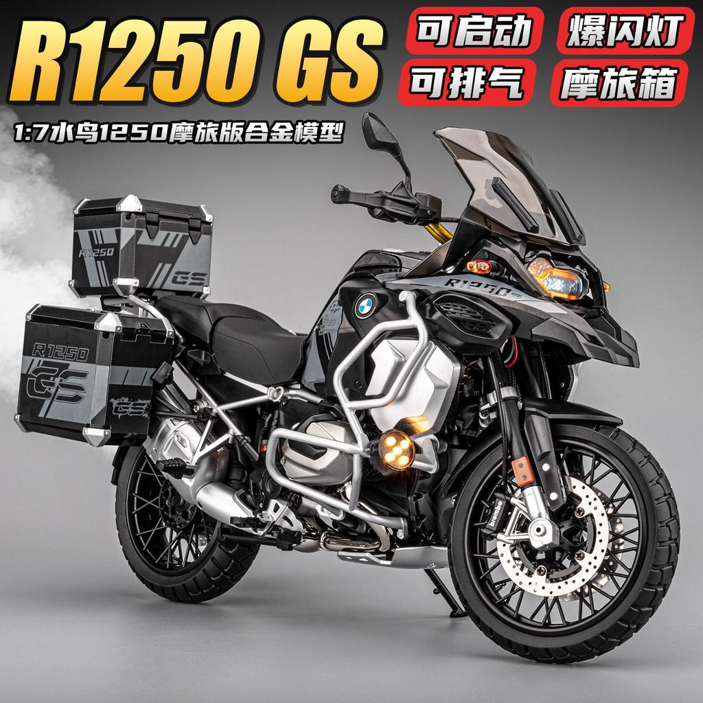 BMW Water Bird R1250ADV Motorcycle Model Startable Spray Motorcycle Motorcycle Car Model Figure Boy 