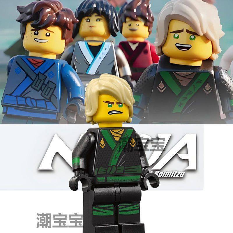 Ninjago Kaida Movie Doll Toy Maximum Potential Five-Person Combination Phantom Doll Toy with Golden 