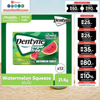 [แพ็ค 12 แผง] Dentyne Sugar Free Watermelon Squeeze เดนทีน ช…
